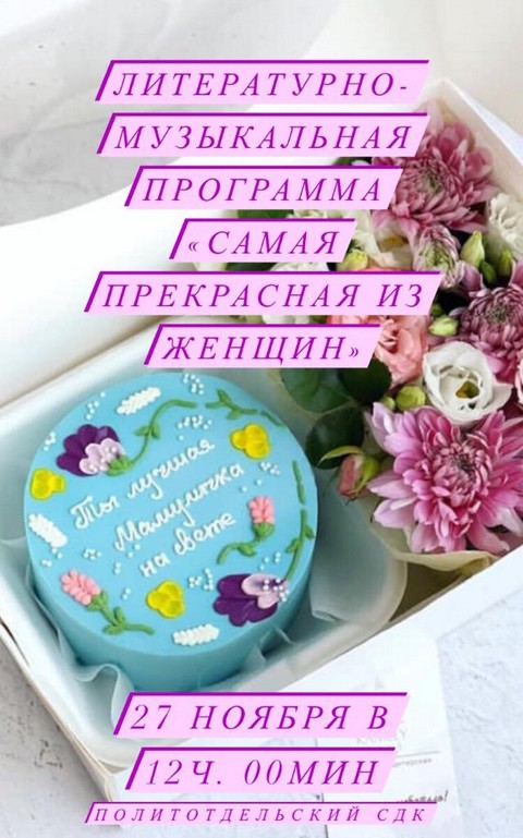 IMG 20221121 WA0118