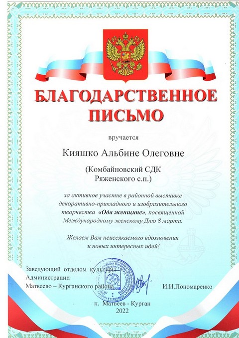 komb sdk 2022 03