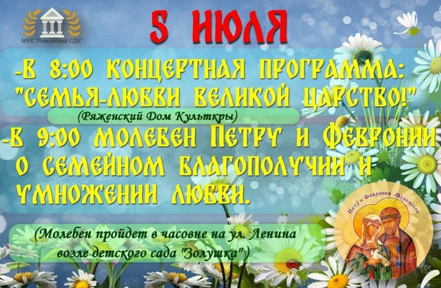IMG 20230703 WA0006