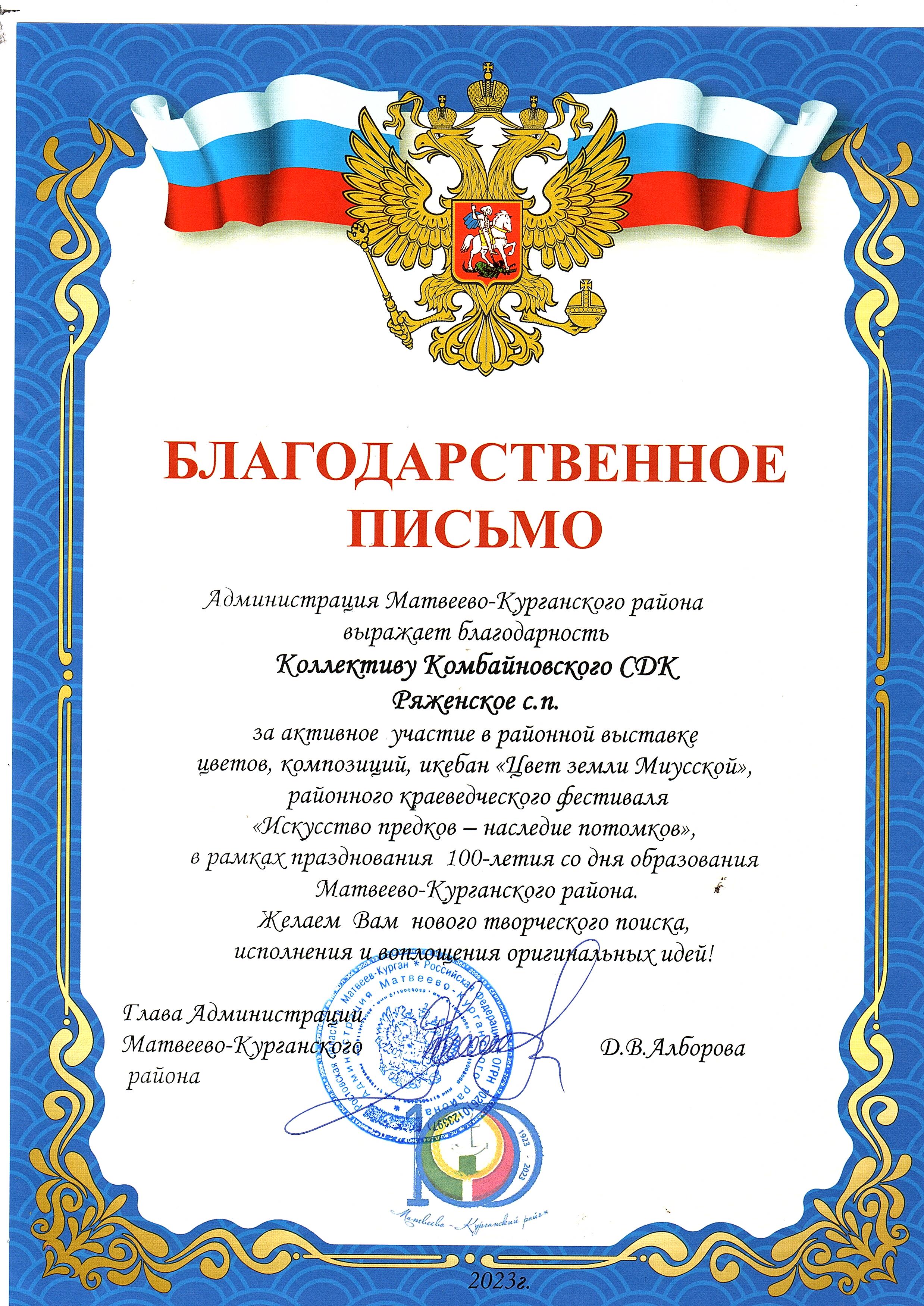 1 6
