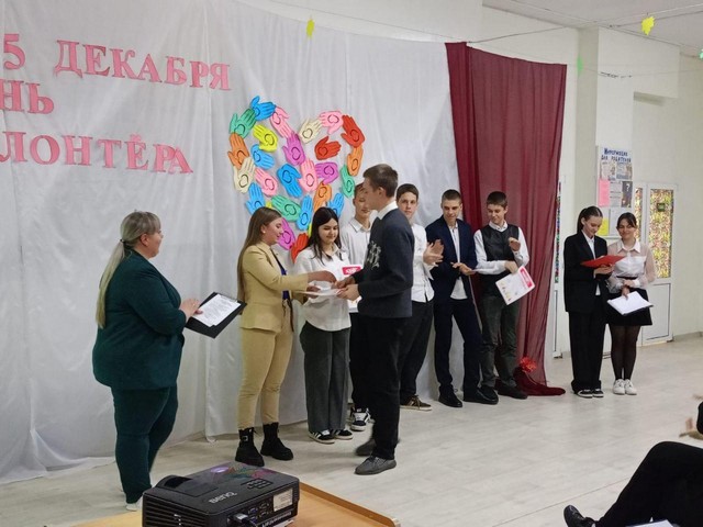 foto 2024 12 09 16 49 008