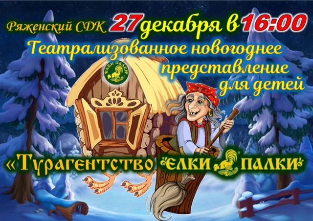 foto 2024 12 23 10 24 001