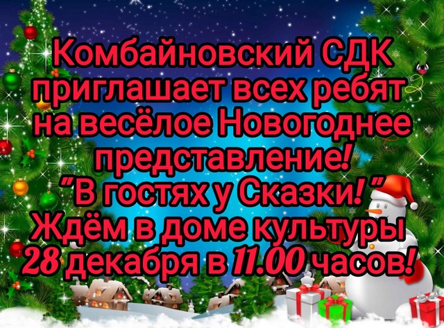 foto 2024 12 23 10 24 002