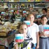День Государственного флага