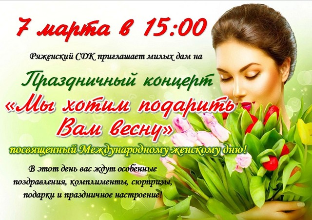 foto 2025 03 03 07 56 001