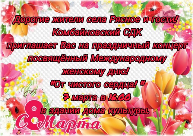 foto 2025 03 03 07 56 002