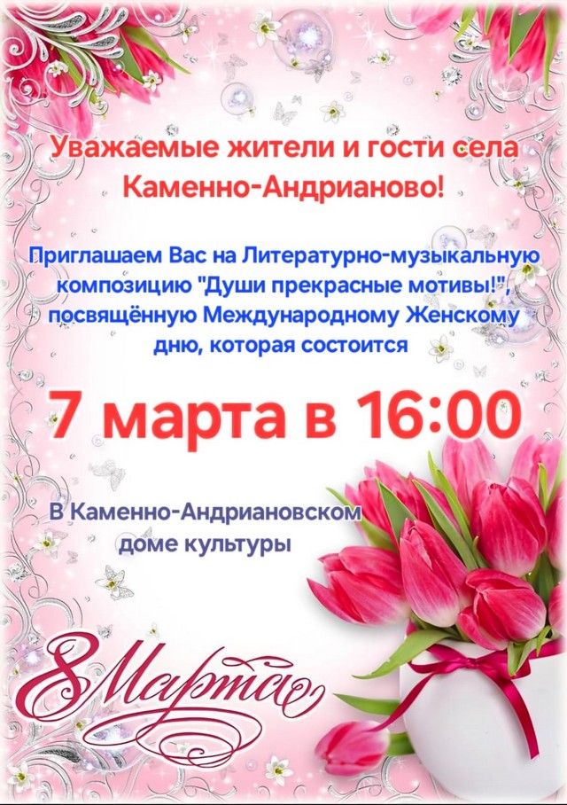 foto 2025 03 03 07 57 001