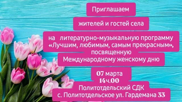 foto 2025 03 03 07 58 001