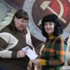 «День воссоединения Крыма с Россией»