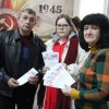 «День воссоединения Крыма с Россией»