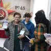 «День воссоединения Крыма с Россией»