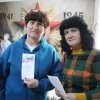 «День воссоединения Крыма с Россией»