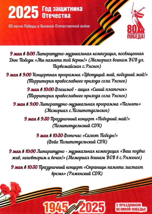 foto 2025 04 14 13 51 002