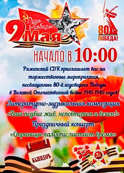 foto 2025 05 05 13 16 001