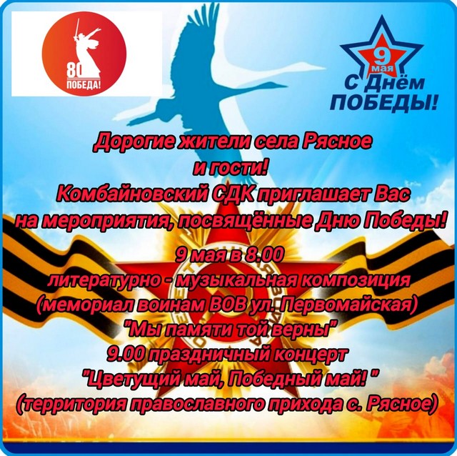 foto 2025 05 05 13 16 003