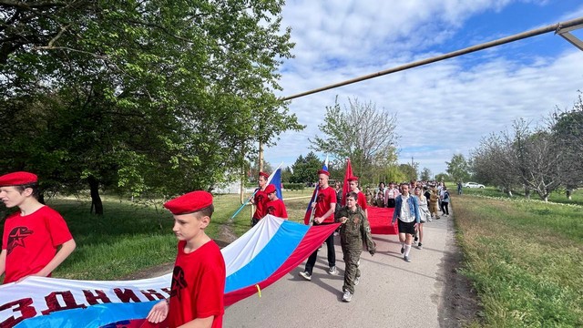 День памяти