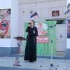 Праздник Весны и Труда
