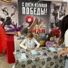 «Открытка Победы»