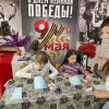 «Открытка Победы»