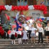 Великая Отечественная Война