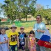 «Российский триколор» и «Сердце России»