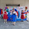 ДеньРоссии