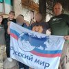 «Нить добра»