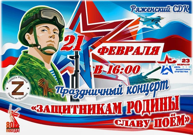 foto 2025 02 17 10 02 001