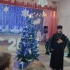 "Рождество Христово"