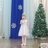 «Рождественская звезда»