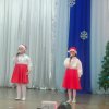 «Рождественская звезда»