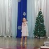 «Рождественская звезда»