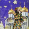 «Февральские звёзды»
